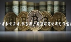 在人民币市场上，USDT（泰