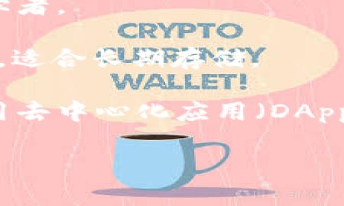 国外的虚拟货币钱包通常被称为