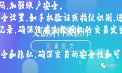 给别人您的支付宝账号和姓名需要注意安全性和