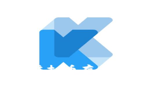 如何安全地将虚拟币存入钱包：终极指南