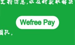 baotiBHE安装包的全面指南：