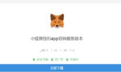 探索中国最新数字货币钱包：未来金融的钥匙