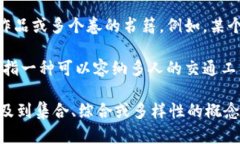 “Omnibus” 是一个拉丁语词