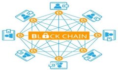 区块链钱包开发指南：从