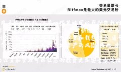 在填写数字货币地址名称