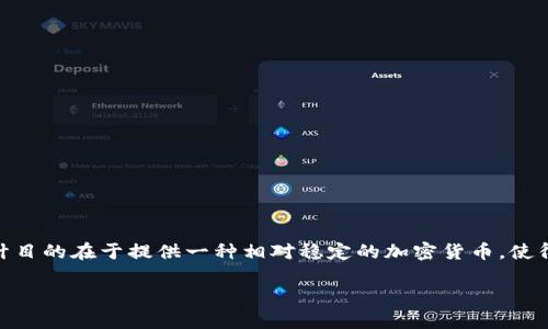 在虚拟币的讨论中，