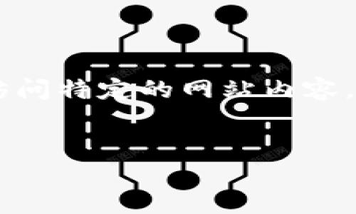 很高兴你对okcoin.cn感兴趣！不过，由于我不能直接连接到外部网站，我无法访问特定的网站内容。不过我可以帮助你创建一个吸引人的和关键词，并组织内容。这里是一个示例：

```xml
探索数字货币交易的新高峰：OKCoin的未来展望