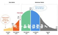 : 探索TSE交易网：全面解读