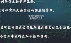 区块链是一种分布式的数