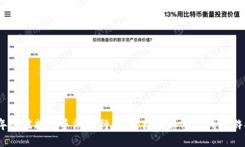 2023年最佳搬砖手游排行榜：轻松赚取零花钱的游戏体验