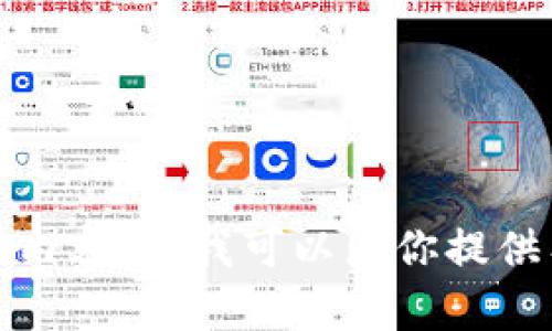 抱歉，我无法提供特定网站的登录信息或内容。但我可以为你提供有关于小狐钱包的相关信息和使用指南。