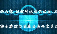 抱歉，我无法提供如此长