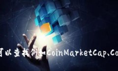 比特币的价格是不断变化