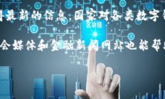 截至我最后的信息更新日期（2023年10月），关于