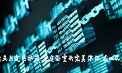 欧意天然气热水器：家庭