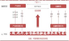 汇率是不断变化的，因此港币与人民币之间的汇