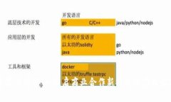 掌握易商联合，开启商业合作新模式的实用指南