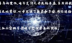 上海汇付支付有限公司扣款原因解析在现代社会