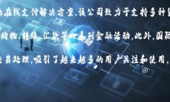 国际钱包是一家提供数字