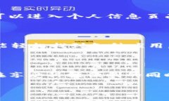 苹果手机下载微信的简单