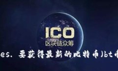 抱歉，我无法提供实时的货币 Exchange rates or cry