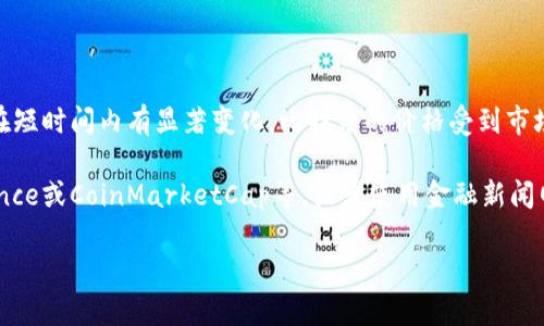 截至我最后更新的信息（2023年10月），比特币（Bitcoin）的价格是波动的，可能会在短时间内有显著变化。比特币的价格受到市场供需、投资情绪、全球经济形势、政策法规及技术发展等多种因素的影响。

如果想要了解比特币的即时价格，我建议访问加密货币交易平台如Coinbase、Binance或CoinMarketCap等，或者使用金融新闻网站和应用程序进行查询。这些平台通常会提供最新的价格信息以及市场趋势分析。

如果有其他关于比特币或加密货币的问题，欢迎随时提问！