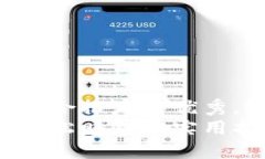 思考一个有吸引力并且适