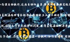 区块链是一种去中心化的