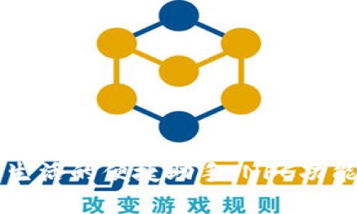 智能生活的便捷助手：NFC功能全解