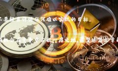 发行代币是区块链项目的