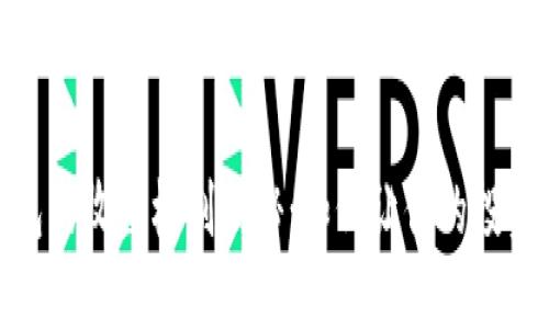 数字币钱包的收益机制揭秘：如何让你的投资更具价值