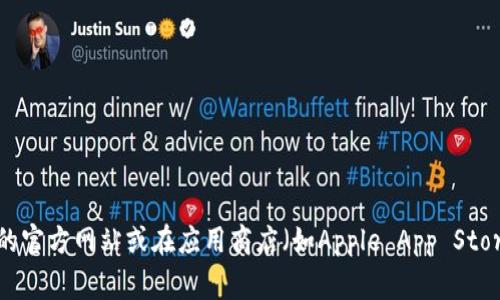 截至我最后的知识更新（2023年10月），小狐钱包的最新版本信息可能会有所变动。为了获取最新版本，建议您查看小狐钱包的官方网站或在应用商店（如Apple App Store或Google Play Store）中搜索“小狐钱包”，查看发布的版本信息和更新说明。这样可以确保您获取到最新和最准确的信息。