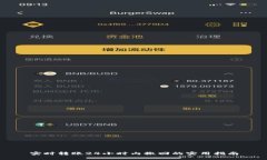 实时转账24小时内撤回的实