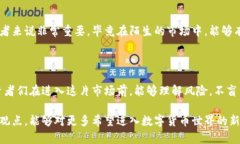 买卖虚拟币USDT是否合法？深度解析与个人经验分