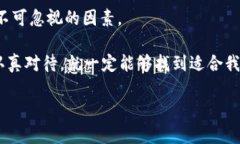 关于“买USDT会违法吗？”