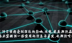 baioti全面解析USDT支付：便捷、安全、即时的数字