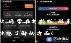 关于贝宝（PayPal）的官网