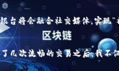 在线支付收银台是一种便