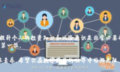 数字藏品钱包关闭的原因