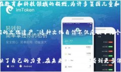 刘振友（Robert Liu）是一位