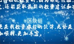 2023年最佳加密币钱包推荐