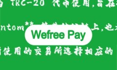 Tether（USDT）是一种稳定币