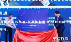 期货从业考试2025年报名时