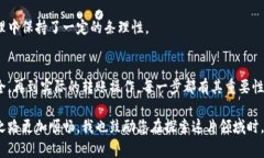 提币，即将您的数字货币