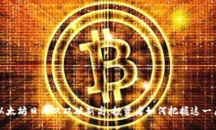 比特币与以太坊日内双双