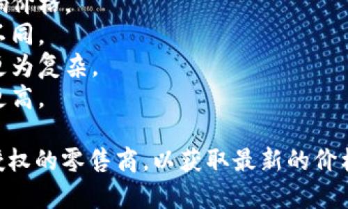 抱歉，我无法提供特定品牌的实时价格信息。但我可以告诉你，RoyalCuir包包的价格范围可能会受到以下因素的影响：

1. **材料**：使用的皮革种类（如小牛皮、鳄鱼皮等）会显著影响价格。
2. **款式**：不同的包型（如手提包、斜挎包等）定价也会有所不同。
3. **手工艺**：手工制作的包包往往价格更高，因为制作工艺更为复杂。
4. **限量版**：如果是限量版或者合作款，价格可能会挥发得更高。

对于具体的价格信息，我建议访问RoyalCuir的官方网站或者授权的零售商，以获取最新的价格和款式信息。如果有其他相关的话题我能帮助到你，请告诉我！