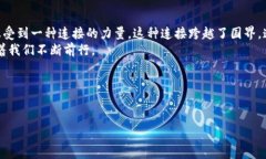    比特币与美元交易价格