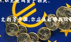 如果你遇到 OK 钱包的服务