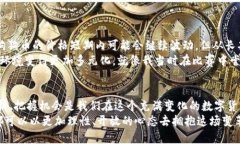 狗狗币在2021年上涨了多少