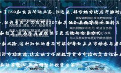 在最新的消息中，有关U